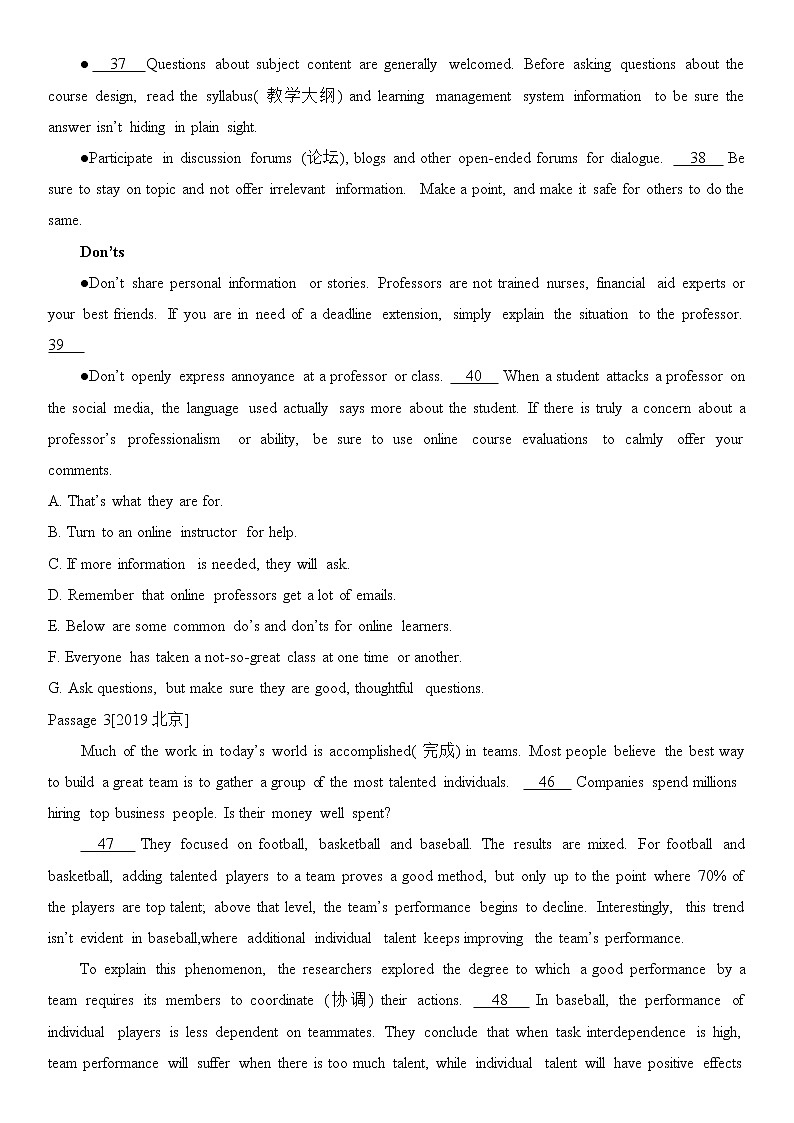 2022届新高考英语一轮复习 过关检测 题型二 七选五第2页