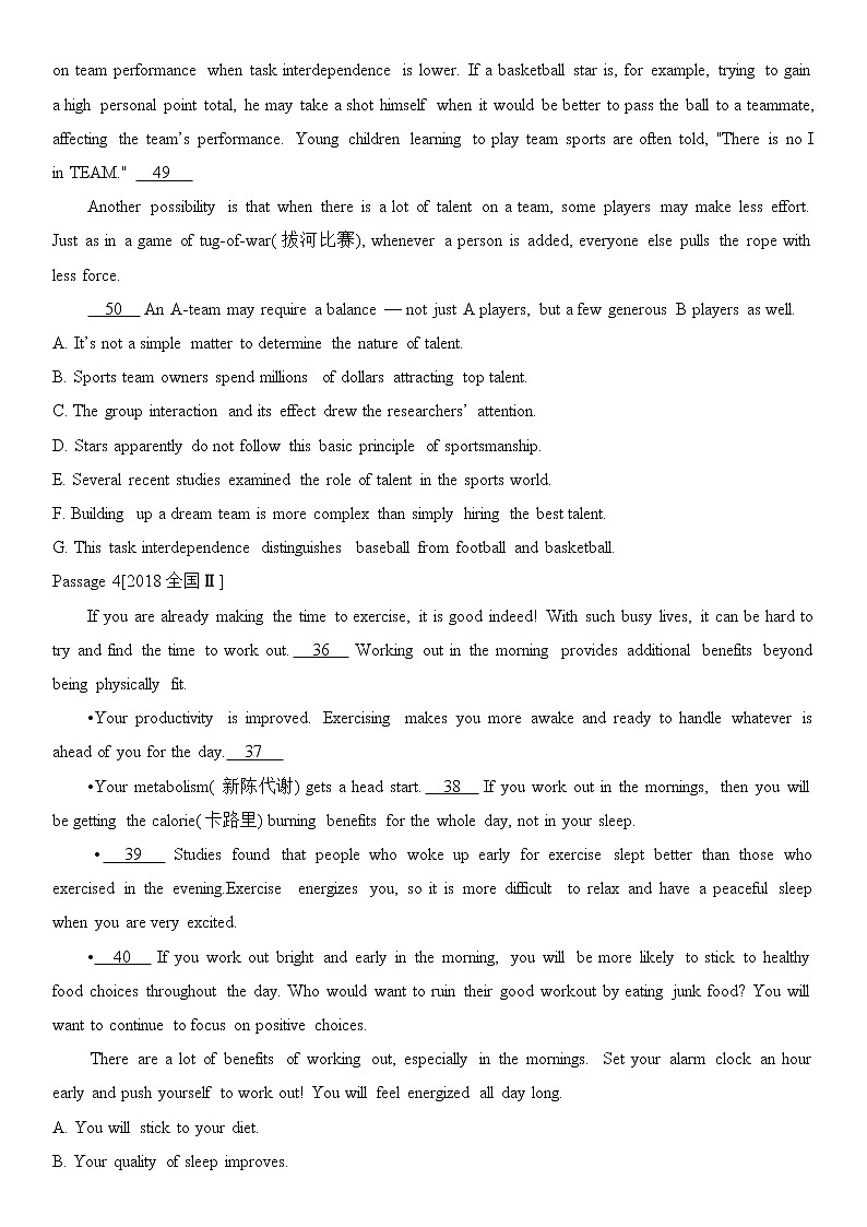 2022届新高考英语一轮复习 过关检测 题型二 七选五第3页