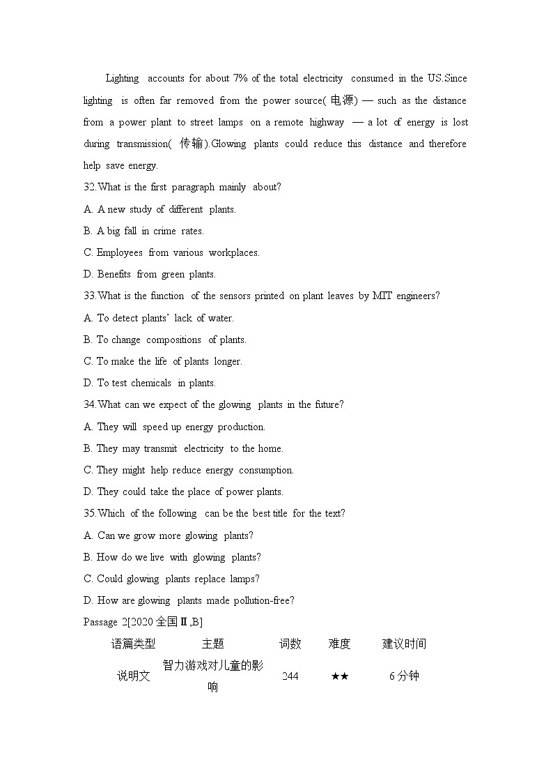 2022届新高考英语一轮复习 过关检测 题型一 阅读理解专题二 主旨大意题第2页