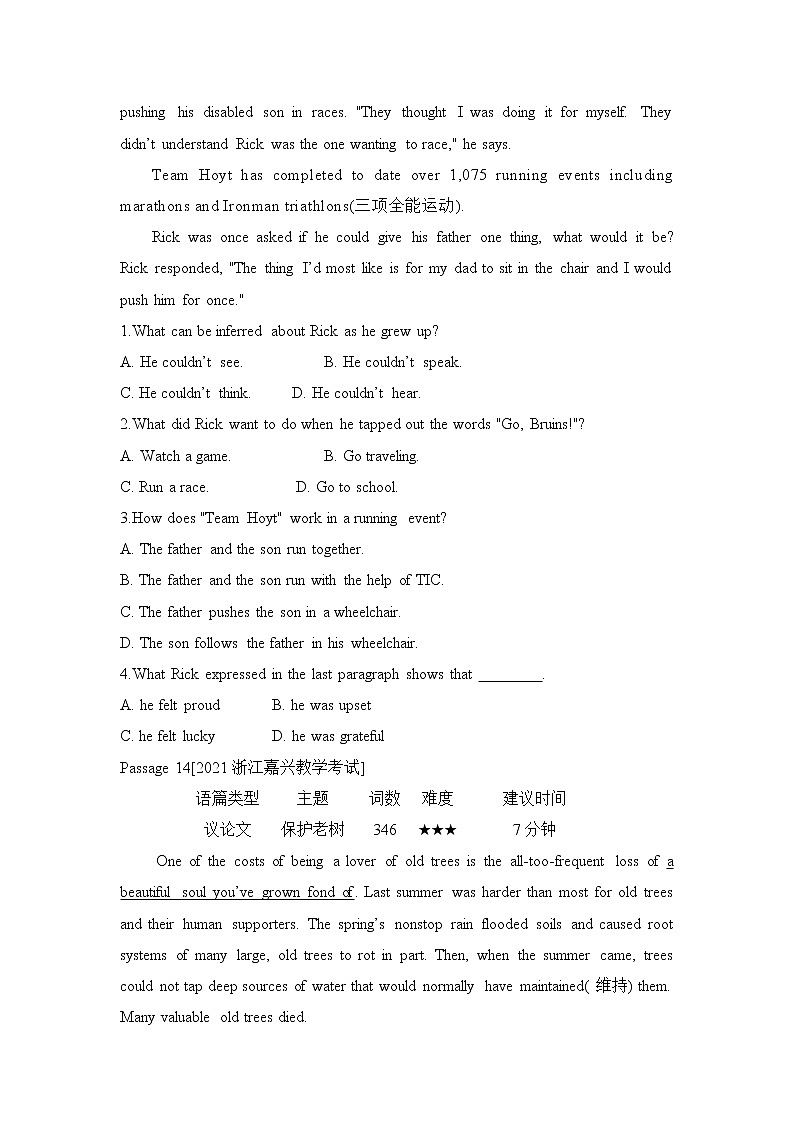 2022届新高考英语一轮复习 夯基提升 阅读理解题组3  推理判断题第2页