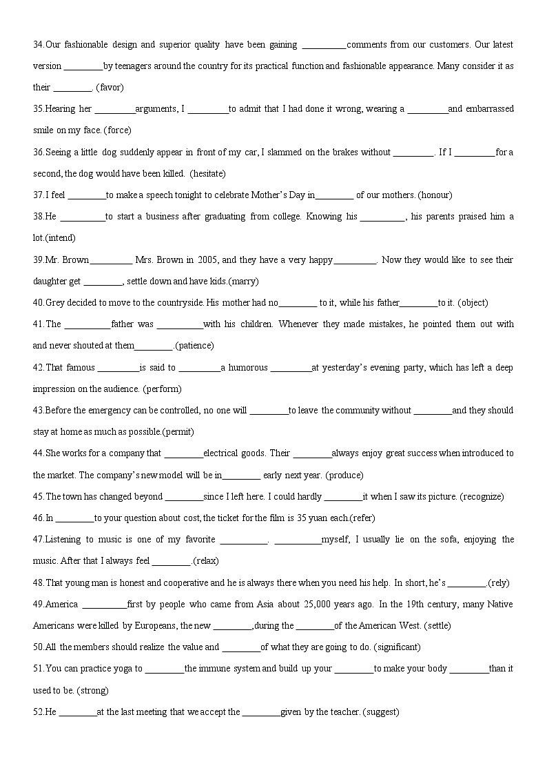 2022届新高考英语一轮复习 高频词汇集训 主题二 人与社会03