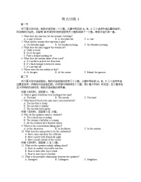 2022届山东省新高考高三英语听力专项训练1