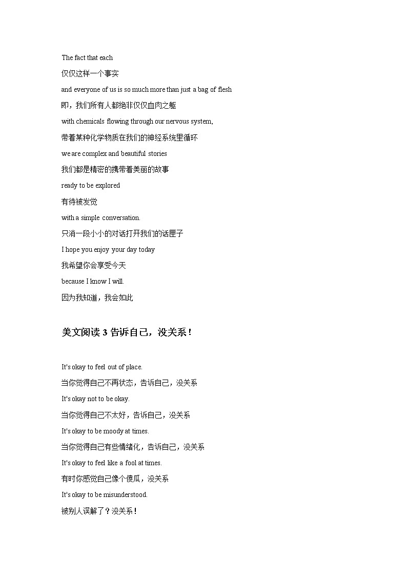 英语晨读美文3-2022届高三英语写作素材第3页