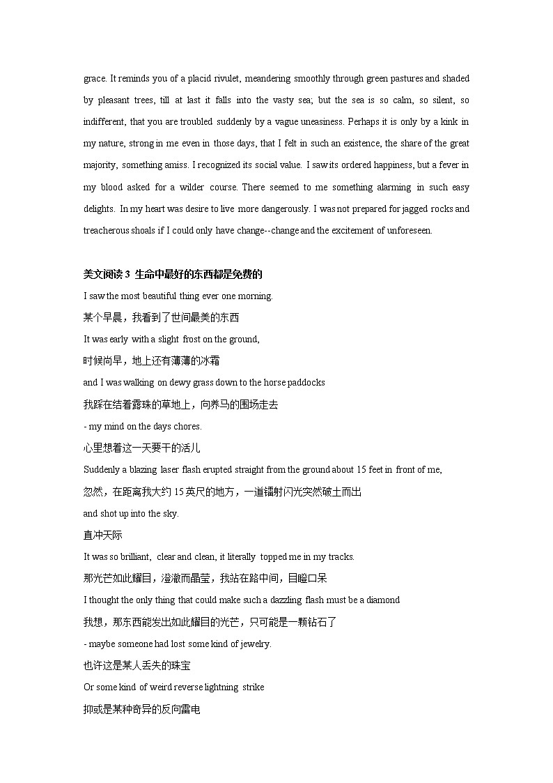 英语晨读美文4-2022届高三英语写作素材第2页
