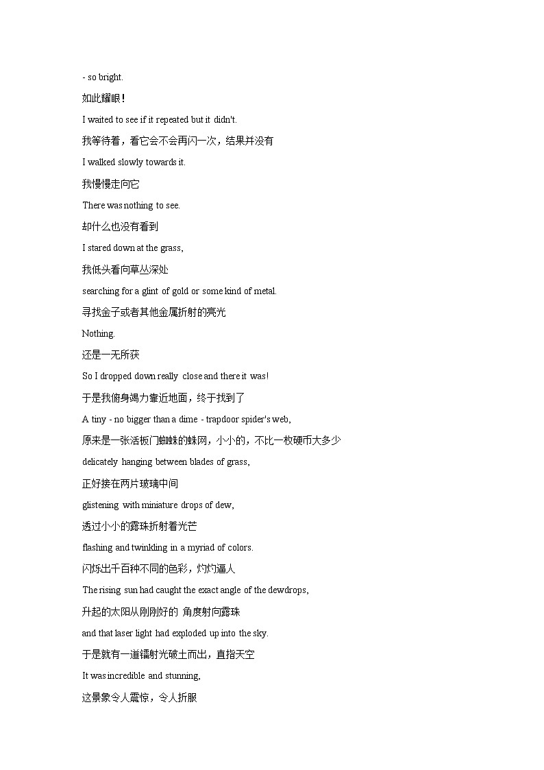 英语晨读美文4-2022届高三英语写作素材第3页