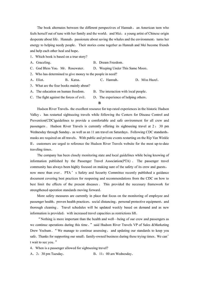 2022届山东省潍坊市高三三模英语试题第2页