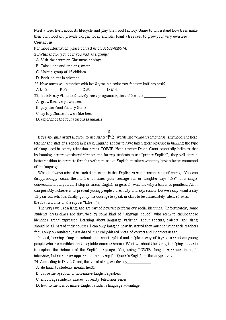 2021南昌县莲塘一中高一3月质量检测英语试题（含听力）含答案03