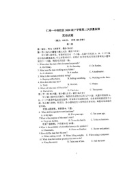 2021四川省仁寿一中南校区高一下学期期中考试英语试题扫描版含答案