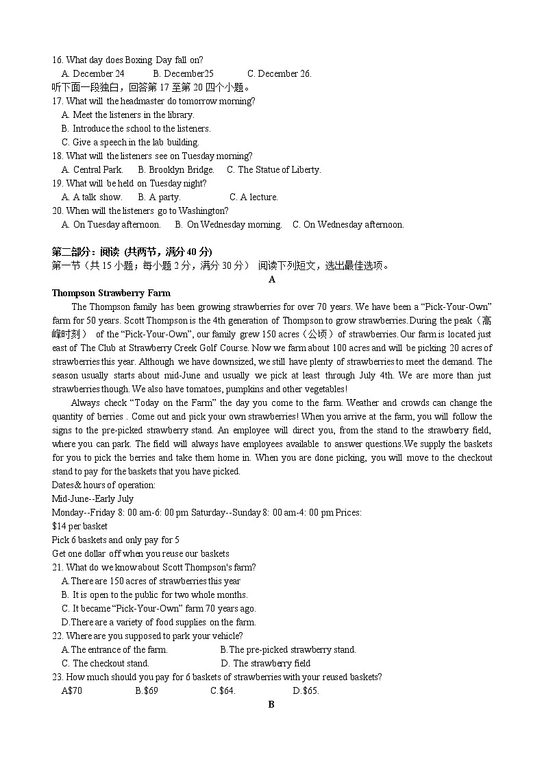 2021湖北省汉川实验高中高一下学期期中考试英语试题含答案02