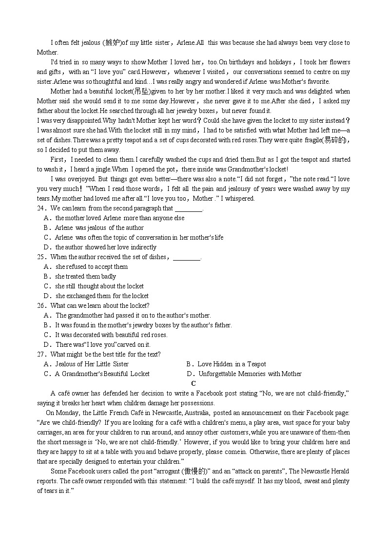 2021湖北省汉川实验高中高一下学期期中考试英语试题含答案03