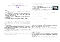 2021濮阳职业技术学院附中高一下学期阶段测试（一）英语试题含答案