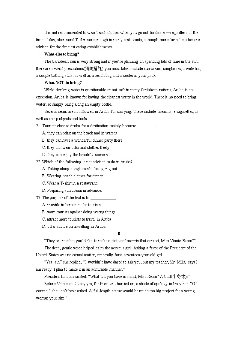 2022昆明十中高一上学期第二次阶段考试英语试题含答案第3页