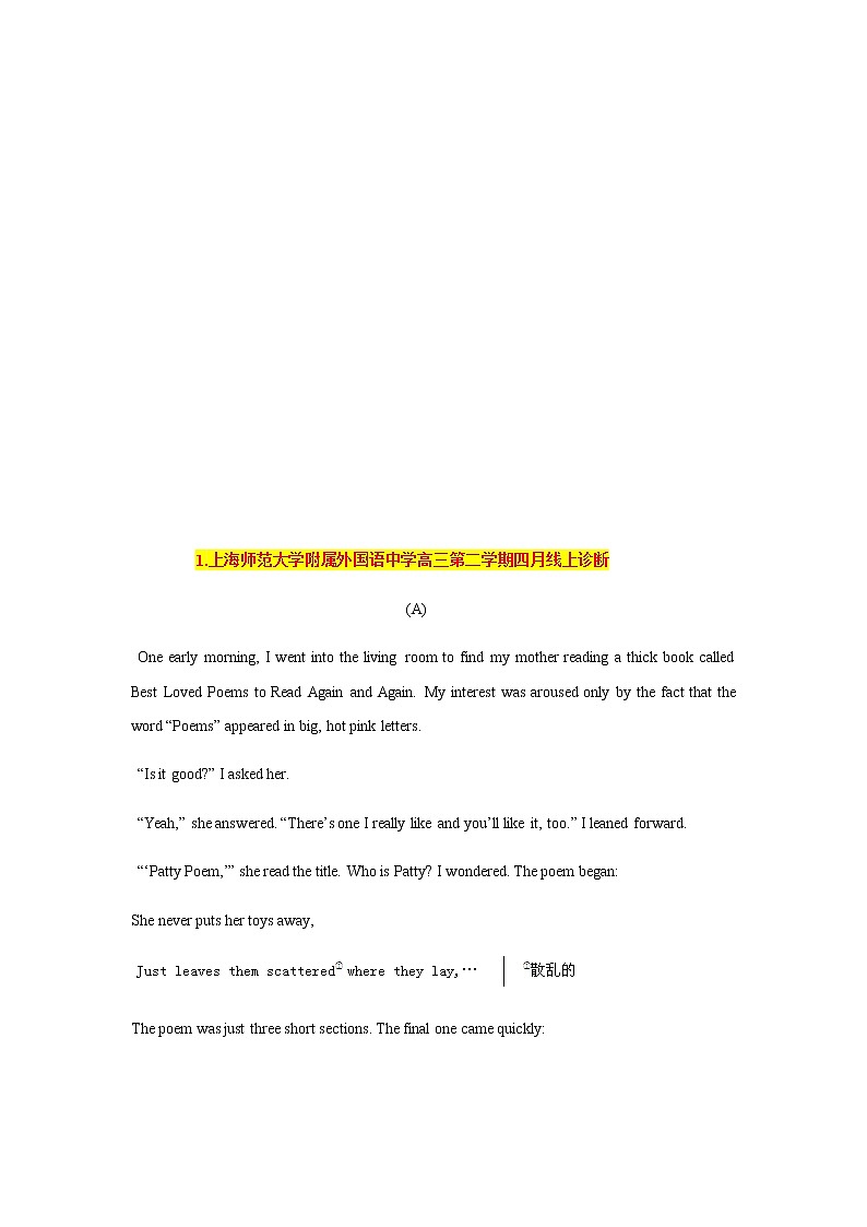 专题03：阅读AB篇 -2022届上海高考名校模拟高三下试卷分项汇编  （含答案详解）第2页