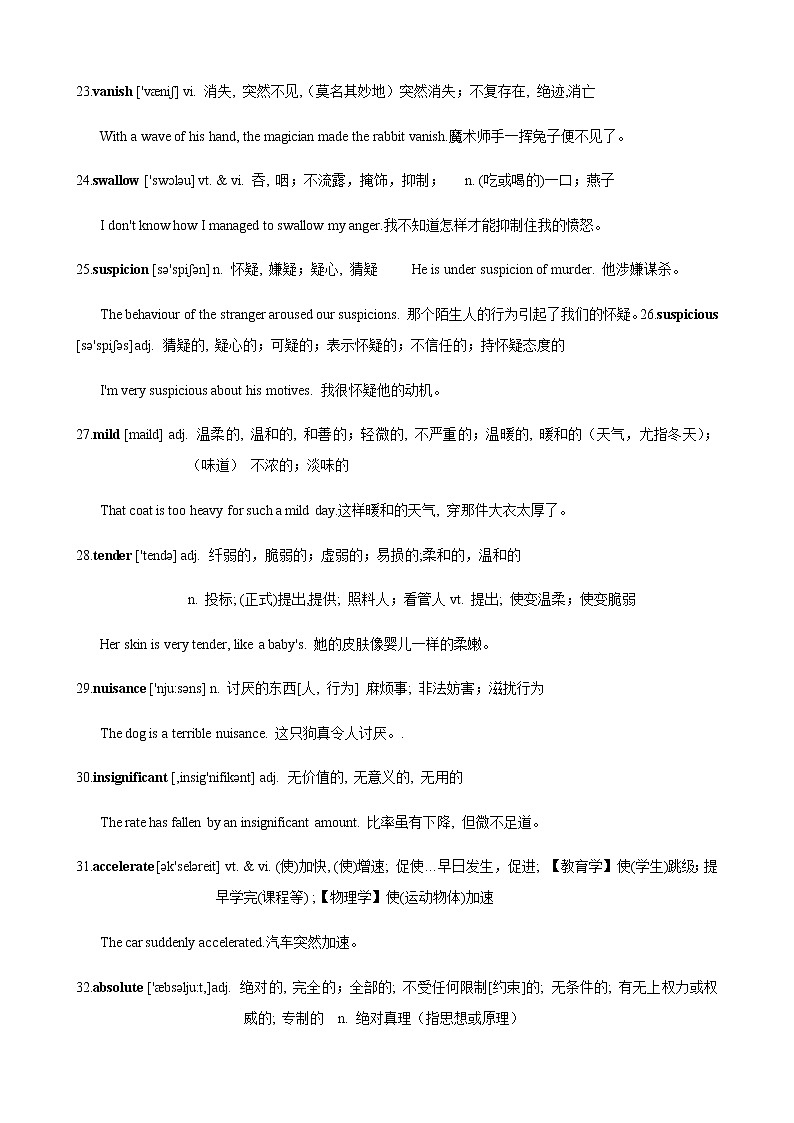 02 阅读理解高频词（例句版）第3页
