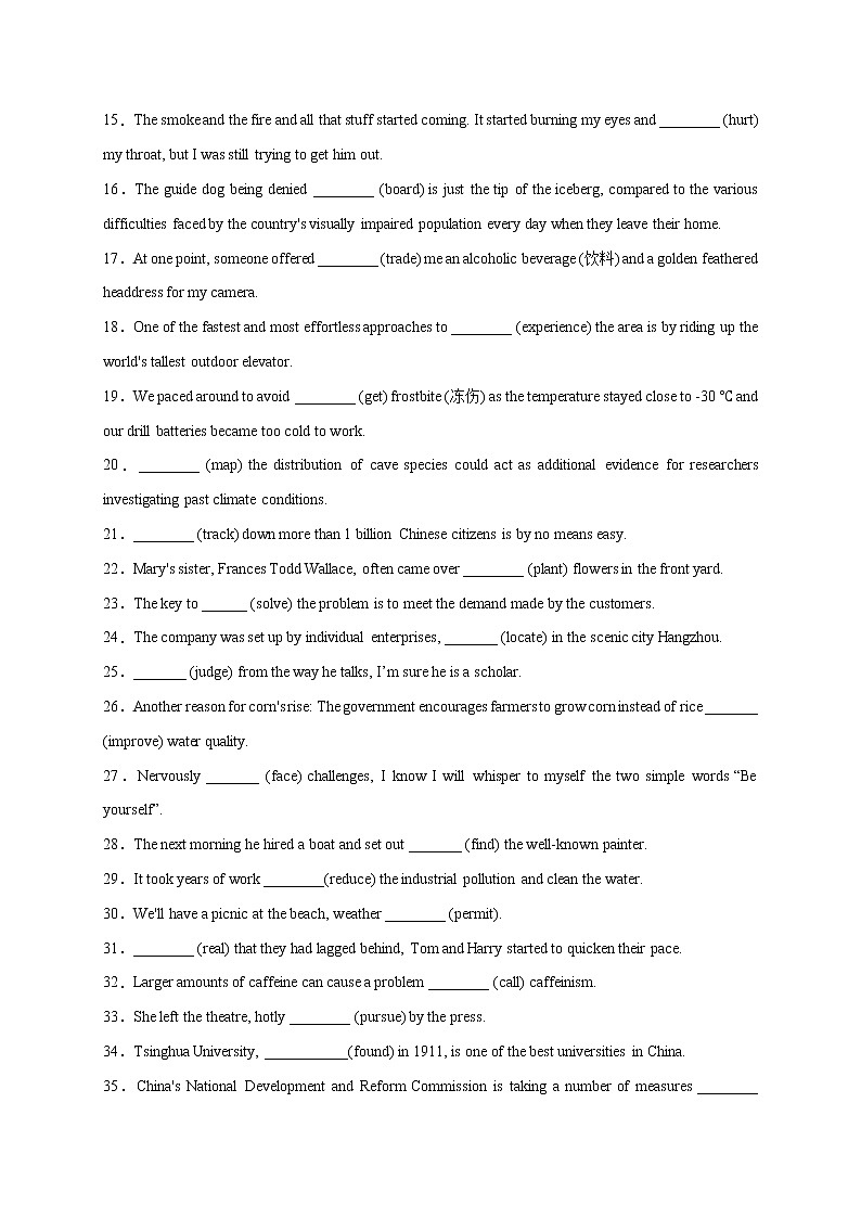 考点练05 非谓语动词-2022年高考英语倒计时50天冲刺特训第2页