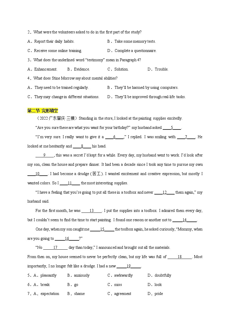 限时小卷01（阅读D+完形填空+语法填空+读后续写）-2022年高考英语倒计时50天冲刺特训第2页