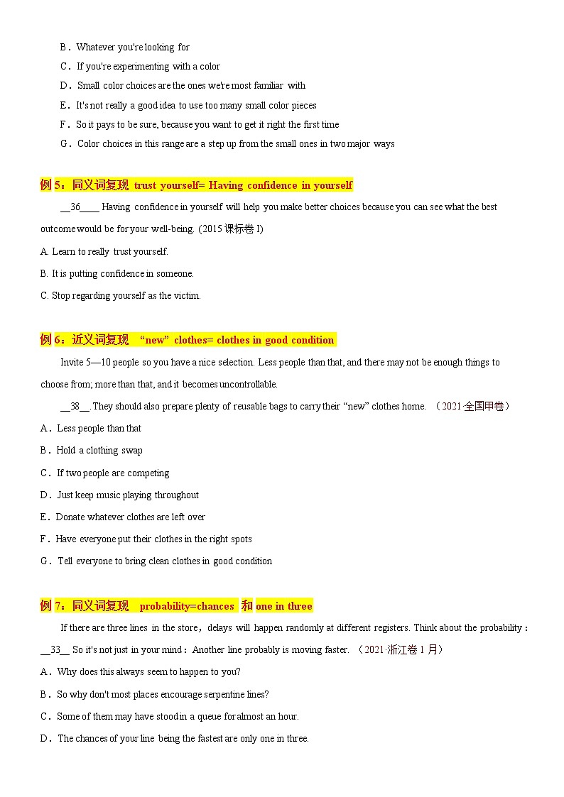 专题05 七选五之词语复现类讲义 (思维导图 高考真题 最新模拟)--2022年高考英语第二轮复习七选五狂练03
