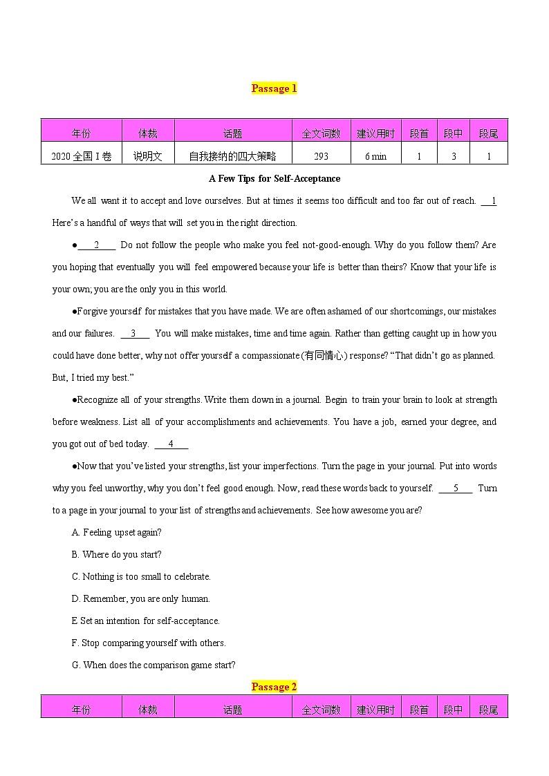 专题11 七选五之五年高考真题+思维导图 (2020+2015题组)--2022年高考英语第二轮复习小题狂练 原卷版第3页