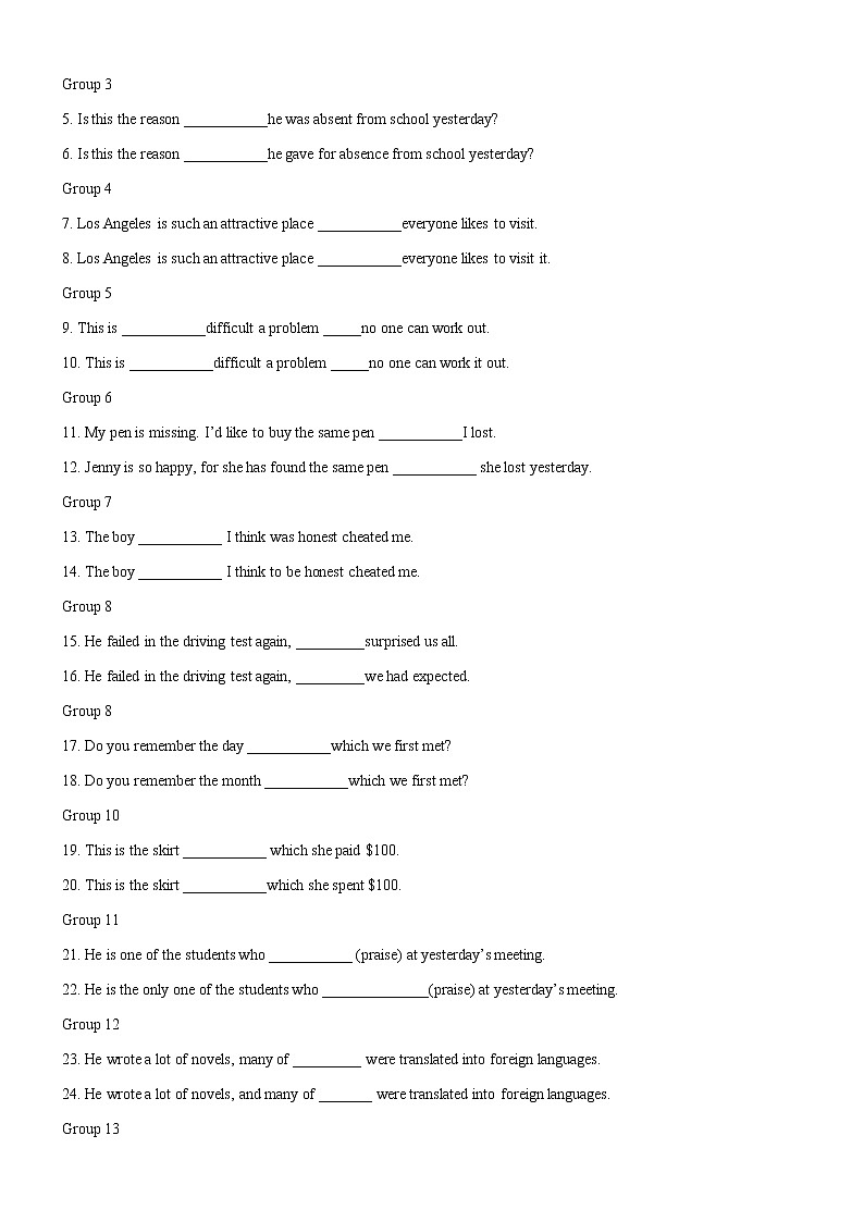 专题21 易混句型对比50题 (思维导图+高考真题+时政科技类阅读)--2022年高考英语第一轮复习小题狂练（原卷版）第2页