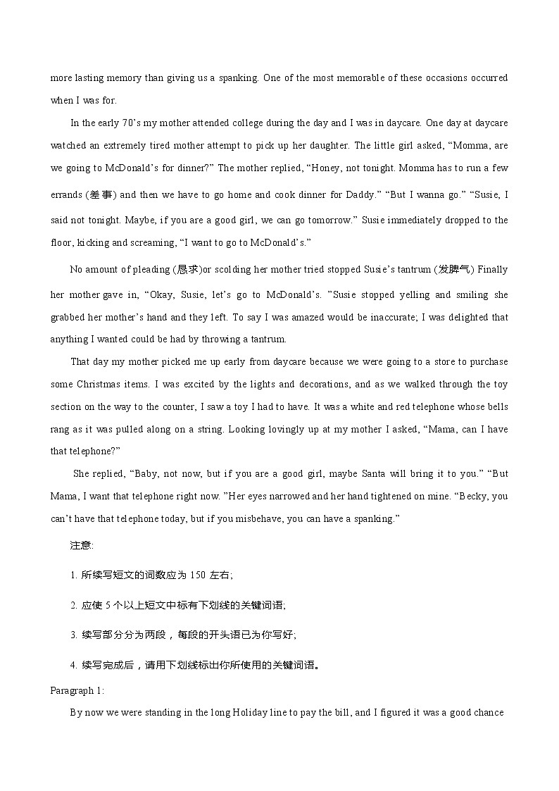 专题03 读后续写：with复合结构 -2022年高考英语读后续写核心素养与实战演练03