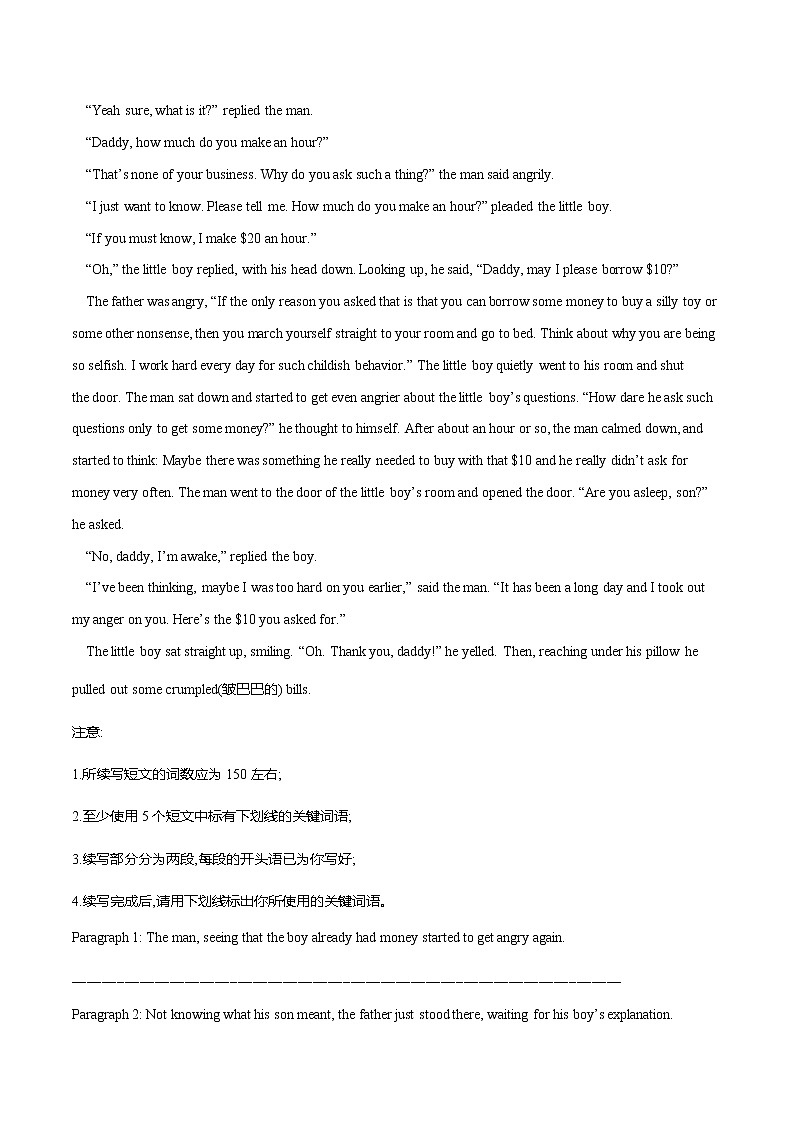 专题08 读后续写：动作描写（口诀速记） -2022年高考英语读后续写核心素养与实战演练03