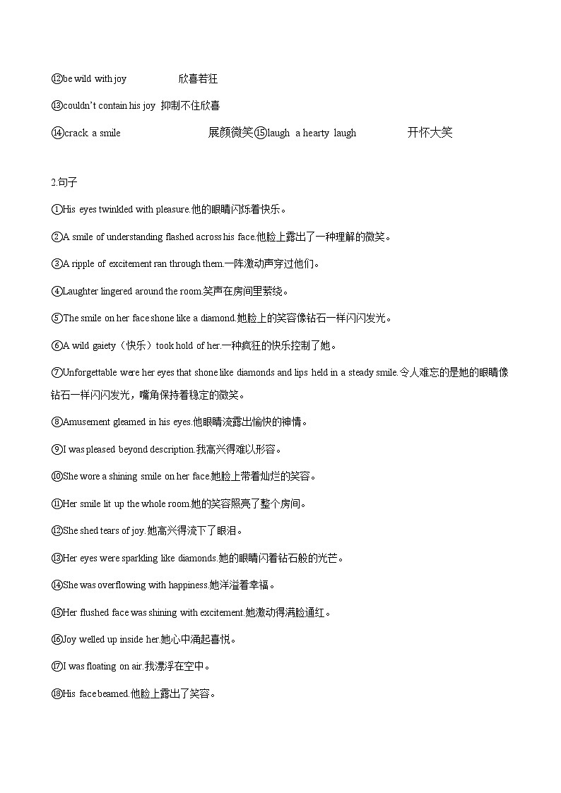 专题11 读后续写：多样化表达技巧 -2022年高考英语读后续写核心素养与实战演练02