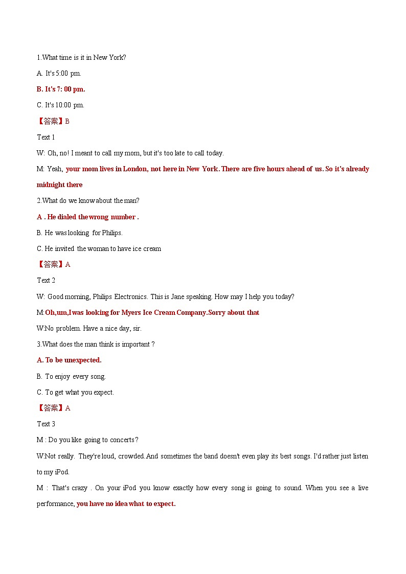 必刷卷05-2022年高考英语考前信息必刷卷（全国卷）（解析版）第2页