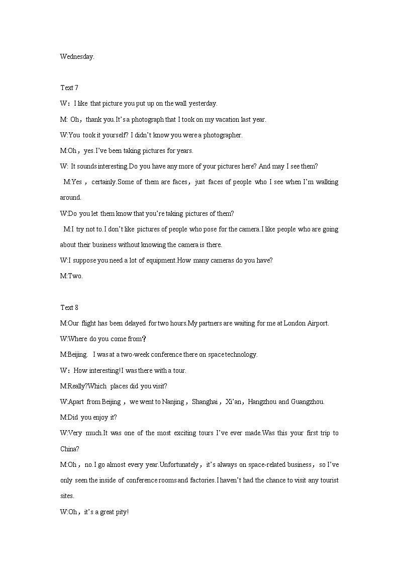 2022年高考英语模拟训练06(答案+录音文本)第2页