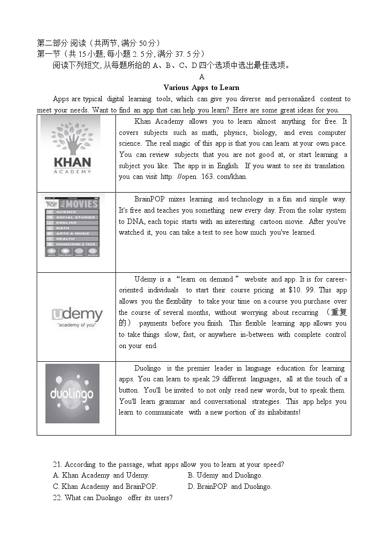 2022届湖南省长沙市雅礼中学高三考前压轴（三）英语试题03
