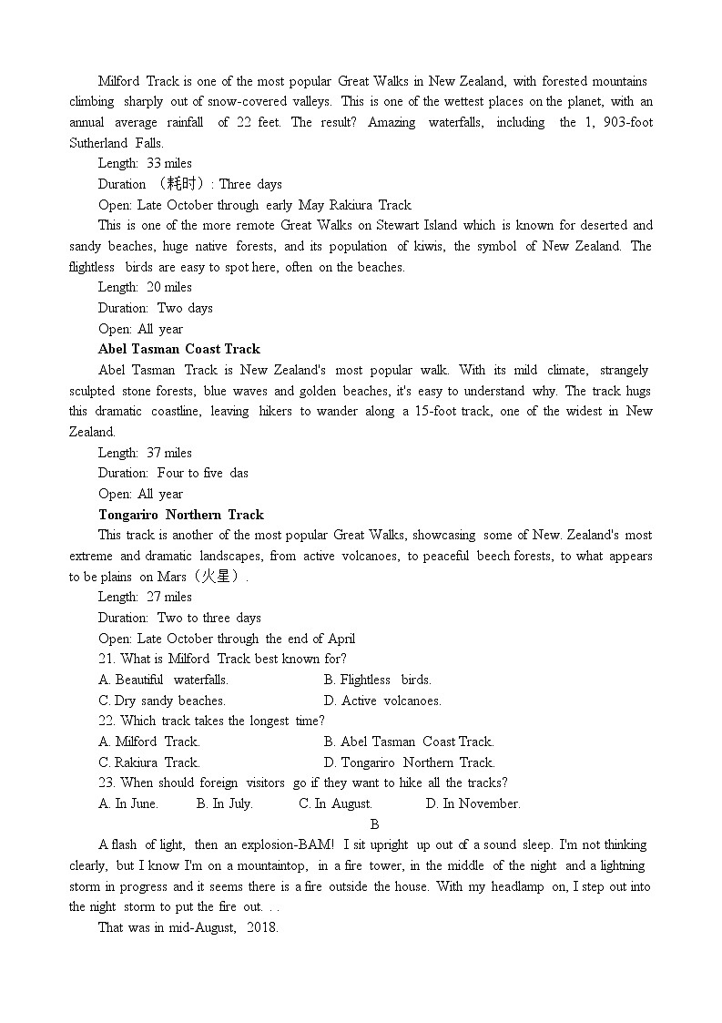 2022届黑龙江省齐齐哈尔市高三三模英语试题03