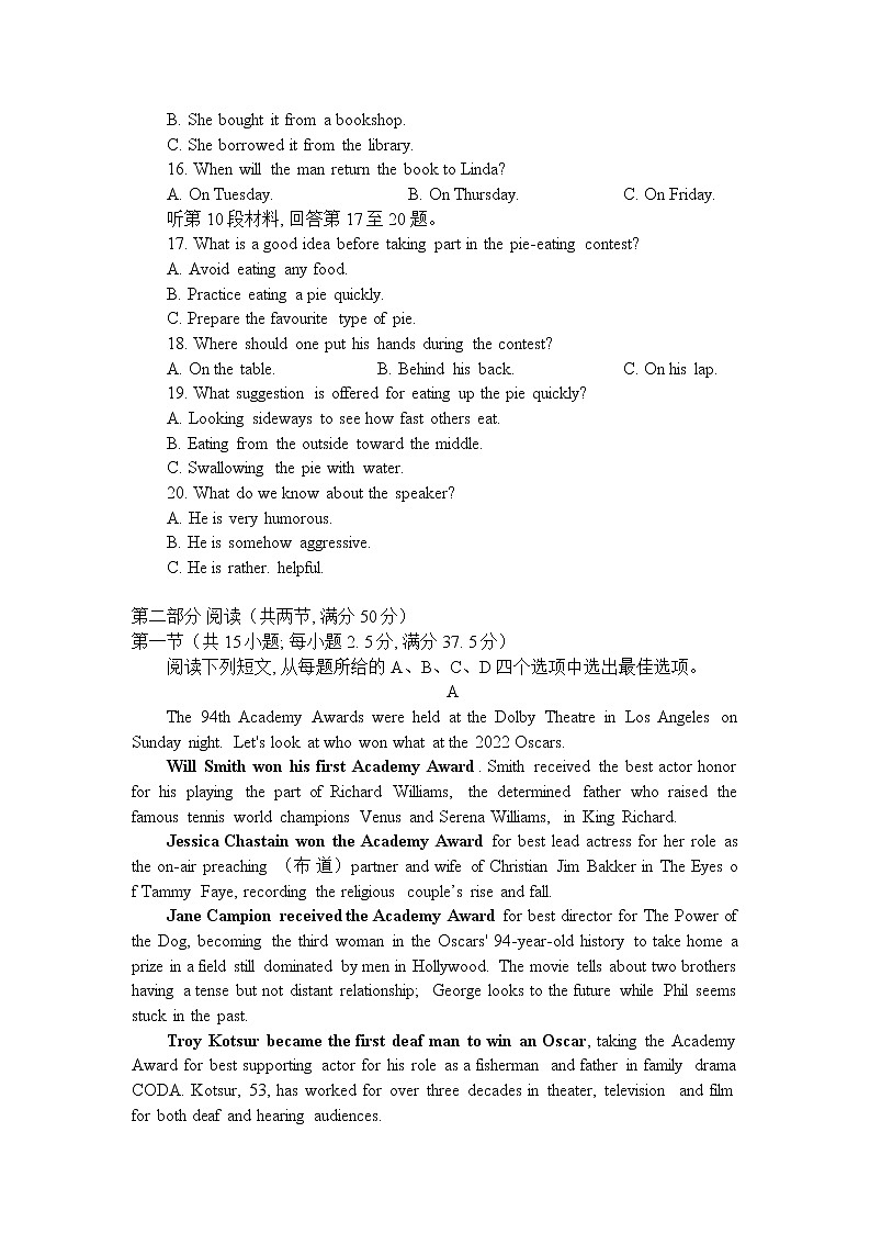 2022届湖北省华大新高考联盟名校高考押题卷英语试题03