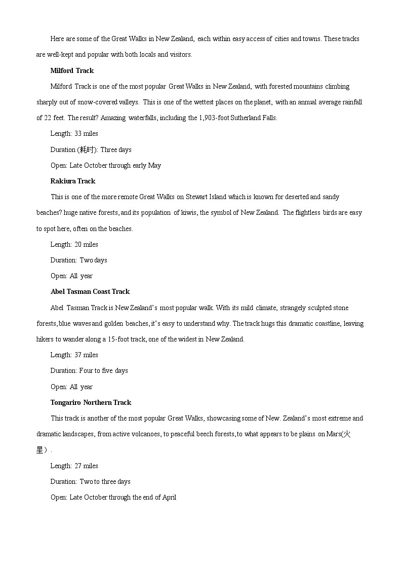 精品解析：2022届黑龙江省齐齐哈尔市高三三模英语试题（解析版）03