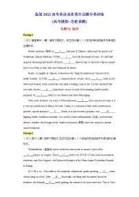 专题52 医疗-备战2022高考英语语法填空话题分类训练