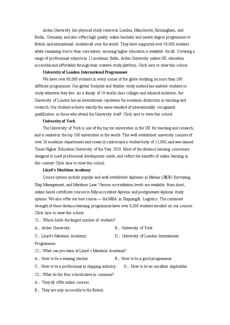 三轮冲刺卷 03（原卷版）-【赢在高考·黄金20卷】备战2022年高考英语模拟卷（北京专用）第3页