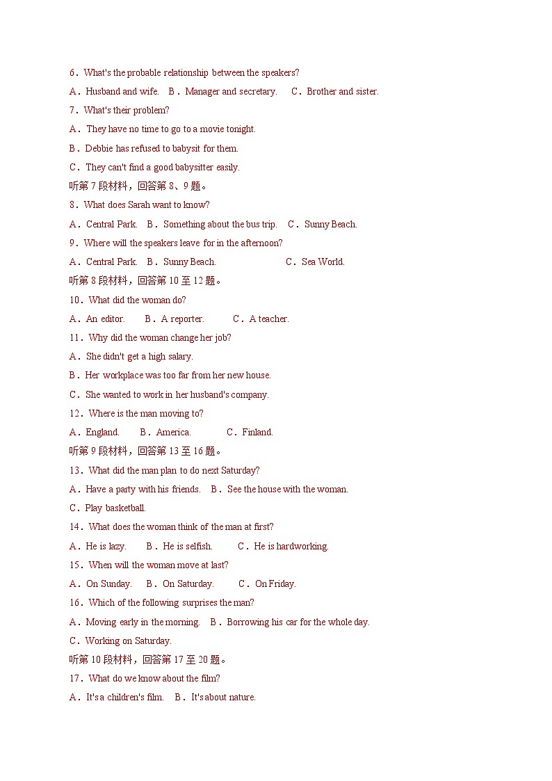 三轮冲刺卷03-【赢在高考·黄金20卷】备战2022年高考英语模拟卷（全国卷专用）02