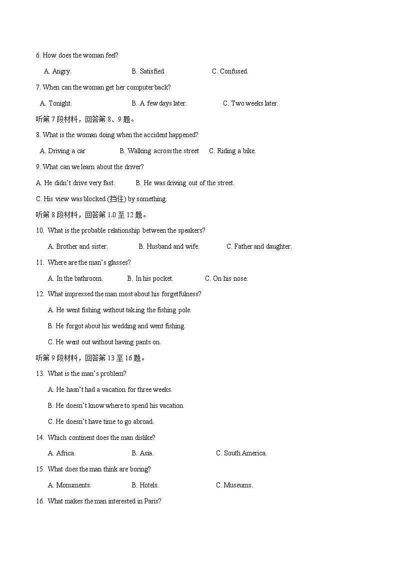 一轮巩固卷02-【赢在高考·黄金20卷】备战2022年高考英语模拟卷（全国卷专用）（原卷版）第2页
