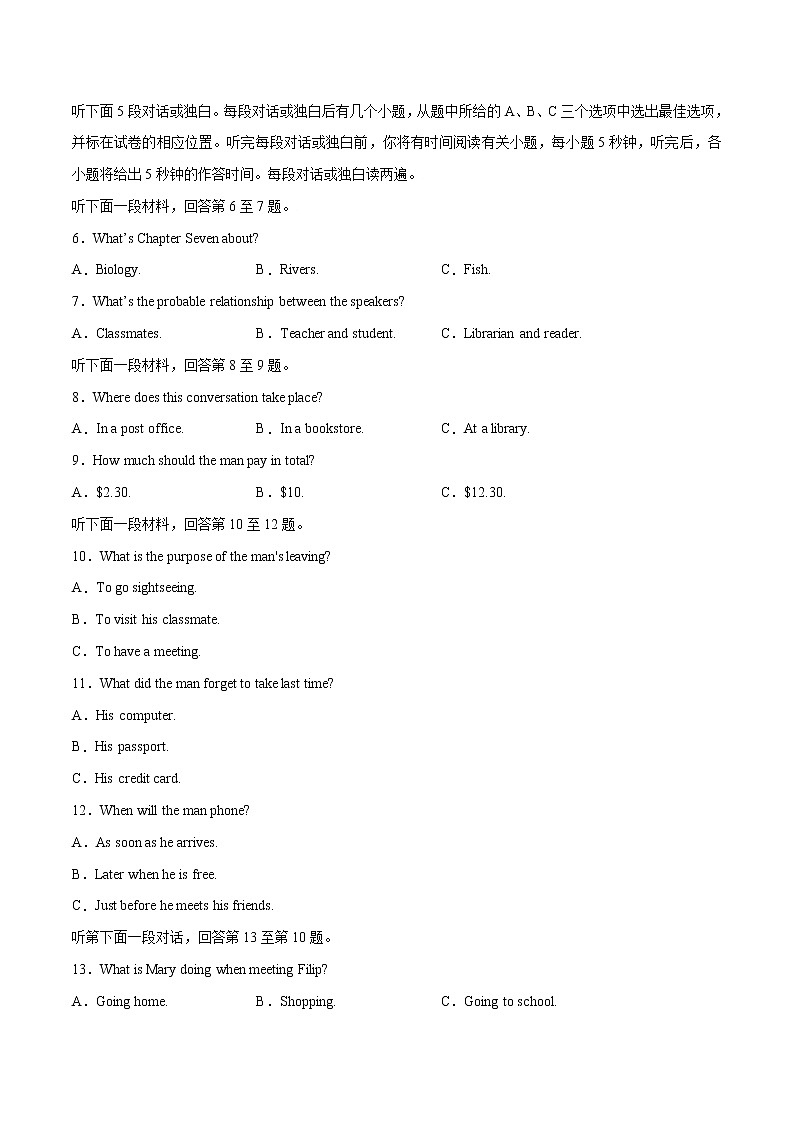 一轮巩固卷10-【赢在高考·黄金20卷】备战2022年高考英语模拟卷（全国卷专用）02