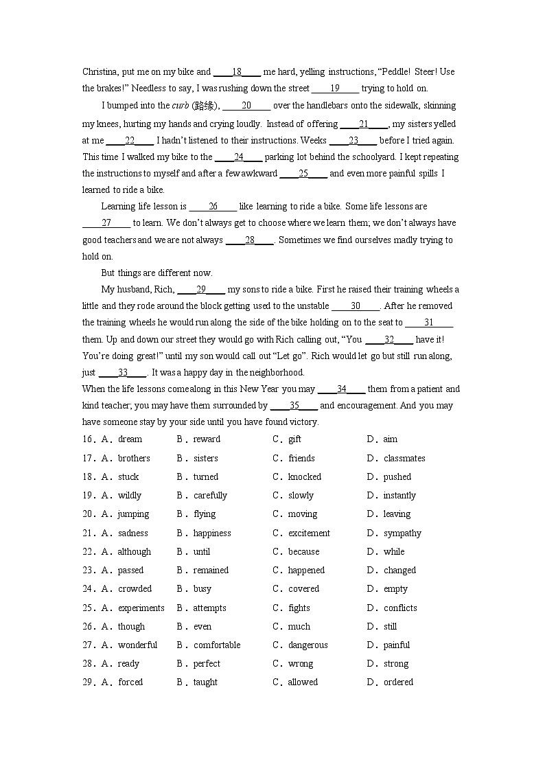 三轮冲刺卷 01-（原卷版）【赢在高考·黄金20卷】备战2022年高考英语模拟卷（天津专用）第3页