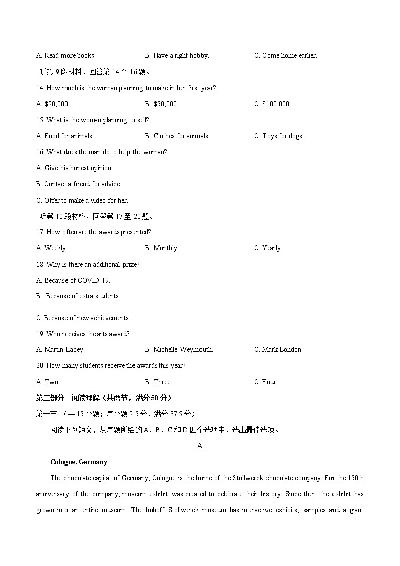 二轮拔高卷02-【赢在高考·黄金20卷】备战2022年高考英语模拟卷（新高考专用）（原卷版）第3页