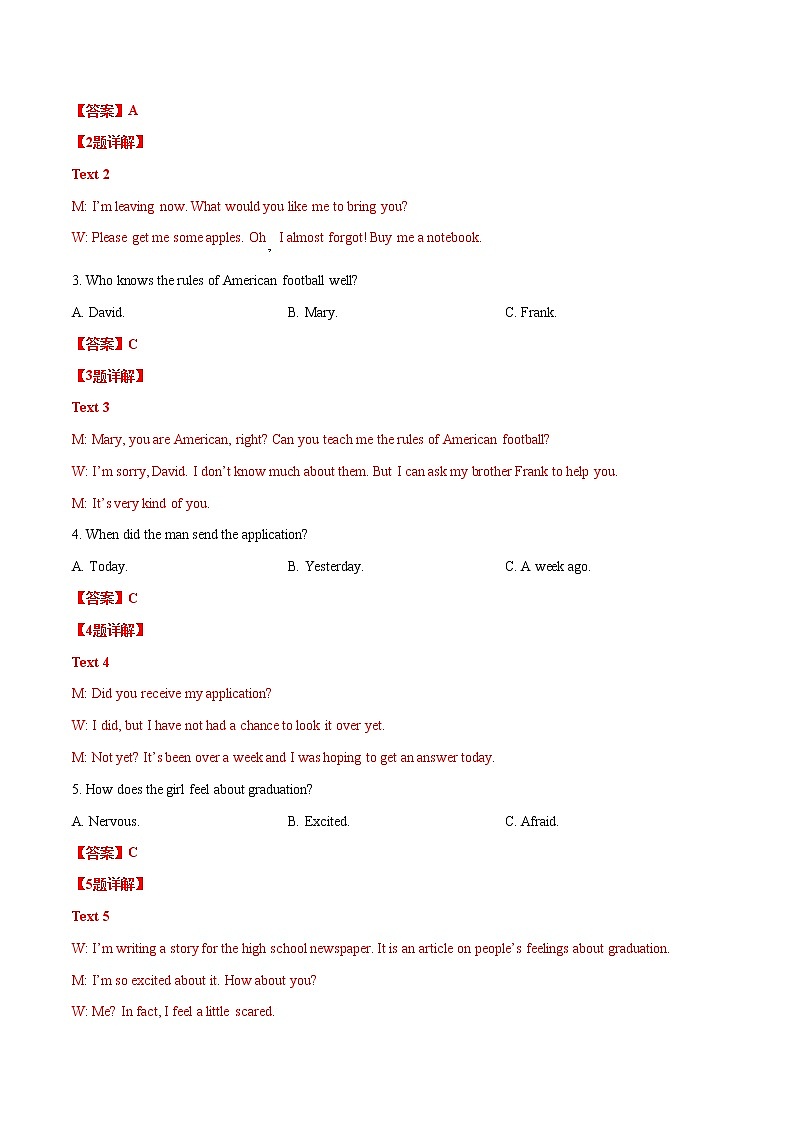 二轮拔高卷03-【赢在高考·黄金20卷】备战2022年高考英语模拟卷（新高考专用）（解析版）第2页