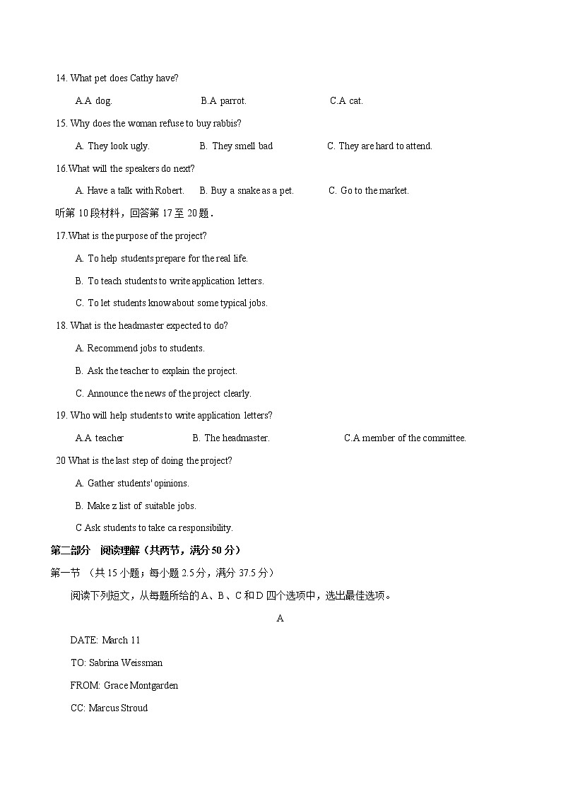 一轮巩固卷05-【赢在高考·黄金20卷】备战2022年高考英语模拟卷（新高考专用）03