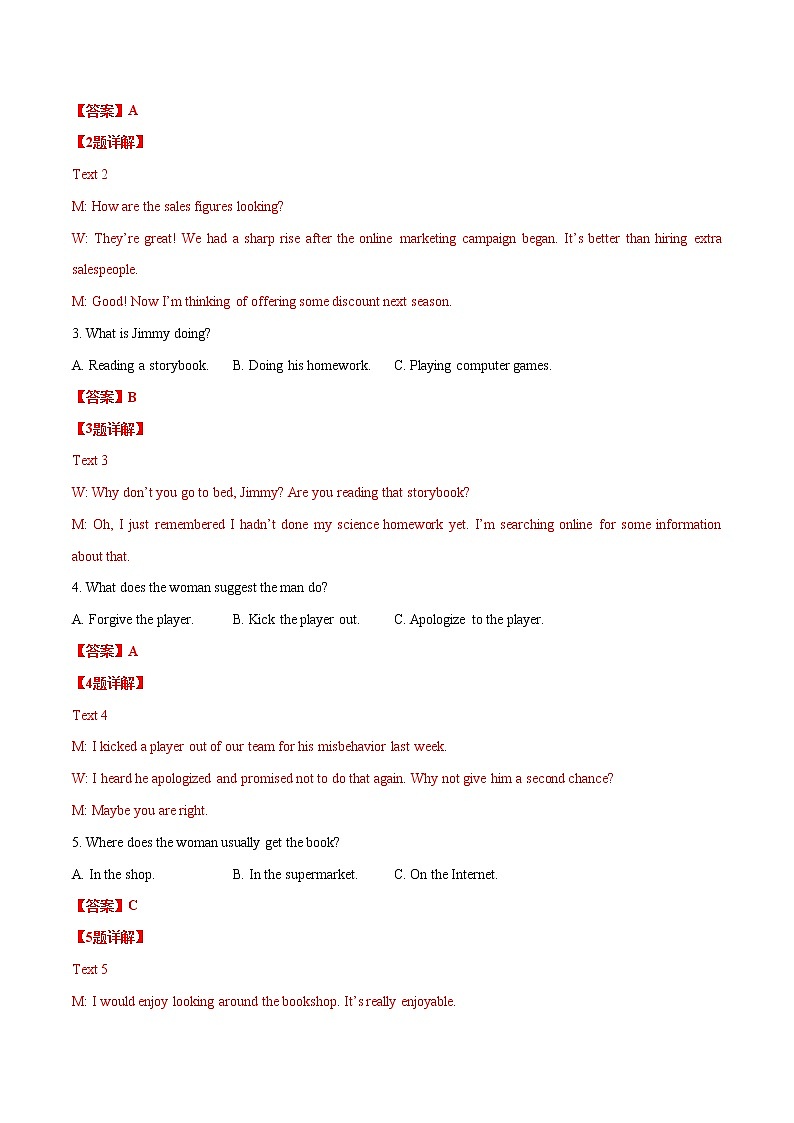 一轮巩固卷09-【赢在高考·黄金20卷】备战2022年高考英语模拟卷（新高考专用）02