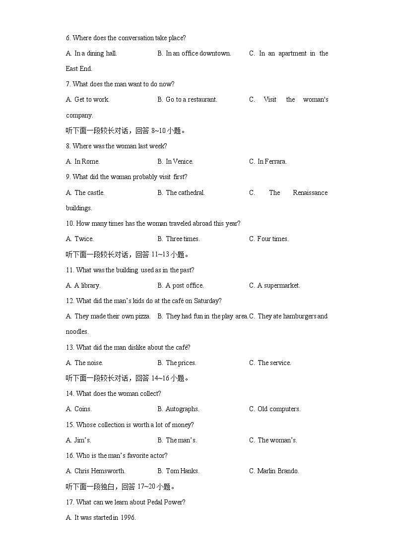 2022年高考英语新材料仿真模拟押题卷（江苏专用）05(考试版)第2页