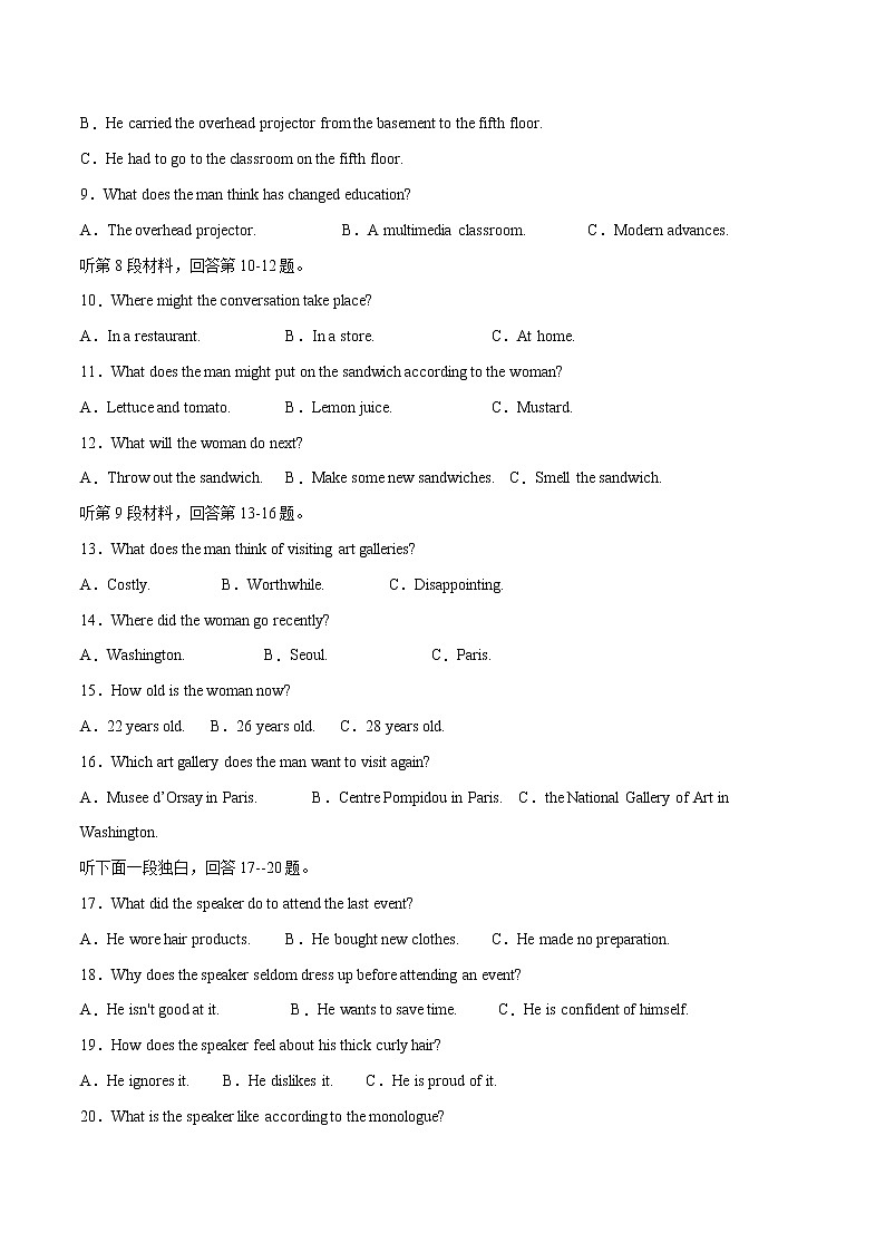 2022年高考英语新材料仿真模拟押题卷04（新高考专用）(33249356)02
