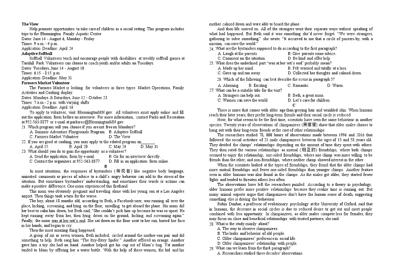 2021湖北省荆、荆、襄、宜四地七校考试联盟高一下学期期中联考英语试题含答案02