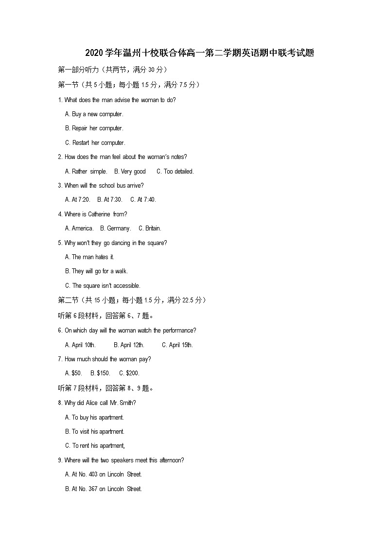 2021温州十校联合体高一下学期期中联考英语试题含答案01