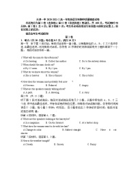 2021天津市一中高一下学期期中考试英语试题含答案