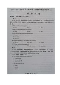 2021江苏省如皋市高一下学期第二次调研考试英语试题扫描版缺答案