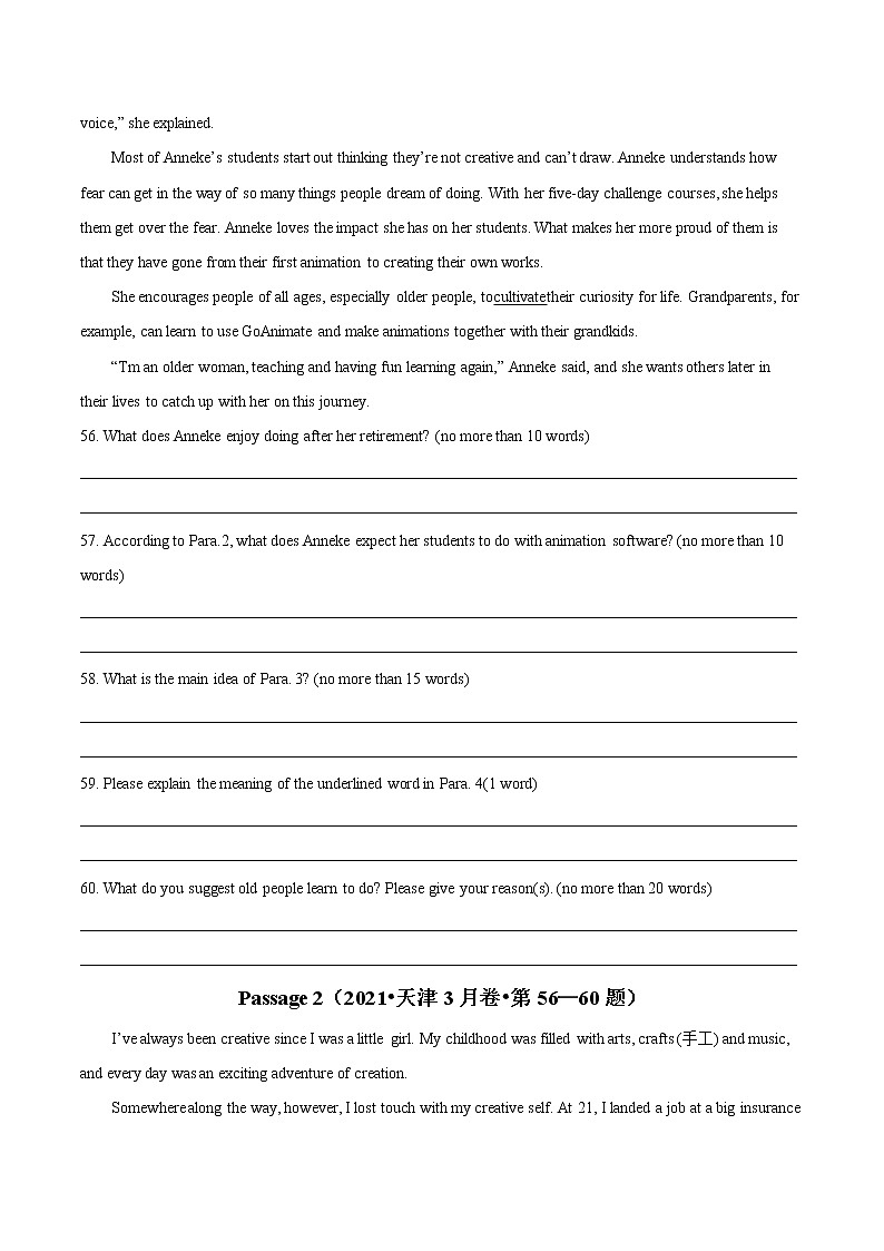 押天津卷56—60题 阅读表达记叙文（原卷版）-备战2022年高考英语临考题号押题（天津卷）第3页