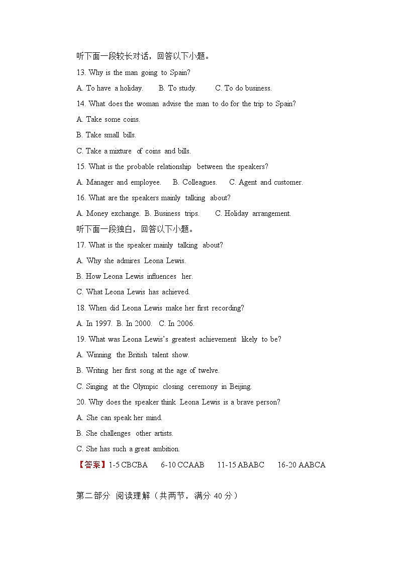 2022年全国统一招生考试第三次模拟考试（全国卷）—英语第3页